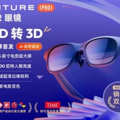 VITURE Pro智能AR眼镜AI 3D功能xr vr全景眼镜私人影院vision