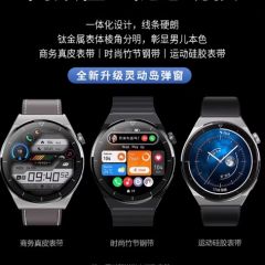 华强北watch智能手表可接打电话多功能蓝牙心率运动防水听歌通话计步成人男士女NFC手环官方正品