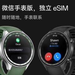 一加手表 2 全智能手表独立esim微信手表版专业运动手表健康心率血氧监测长续航防水官方正品