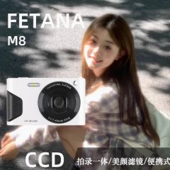 数码相机可自拍CCD学生高清校园入门小微单复古卡片机旅游照相机