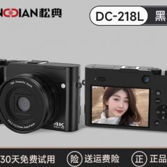 松典DC218相机学生数码高清旅游微单可自拍取代ccd