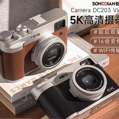松典DC203学生可自拍微单5K高清数码相机复古照相机校园vlog旅游