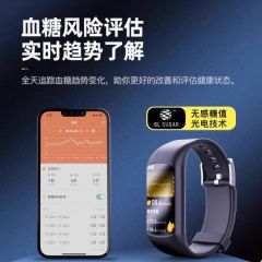 手机通用智能手环高精度血糖血压心率血氧监测蓝牙通话手表