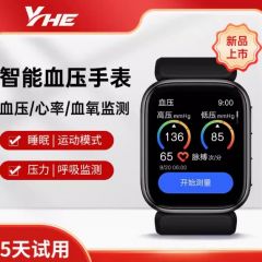 YHE研和S7血压手表气泵式 高精度心率手环血氧检测量仪