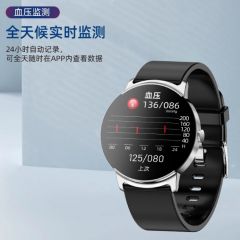 华为苹果手机通用无创测血糖智能手环