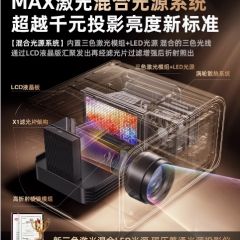 锐塔克X1超高清家用投影仪2024新款可连手机投屏卧室客厅无幕布电视机一体家庭影院4K解码8K解码