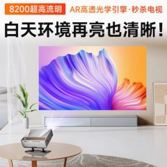 25新款大品牌白天强光直投激光支持4k超高清投影仪