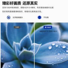 C4 PRO 投影仪家用超高清1080p投屏墙户外露营便携家庭影院大屏4K解码放映机卧室无需幕布